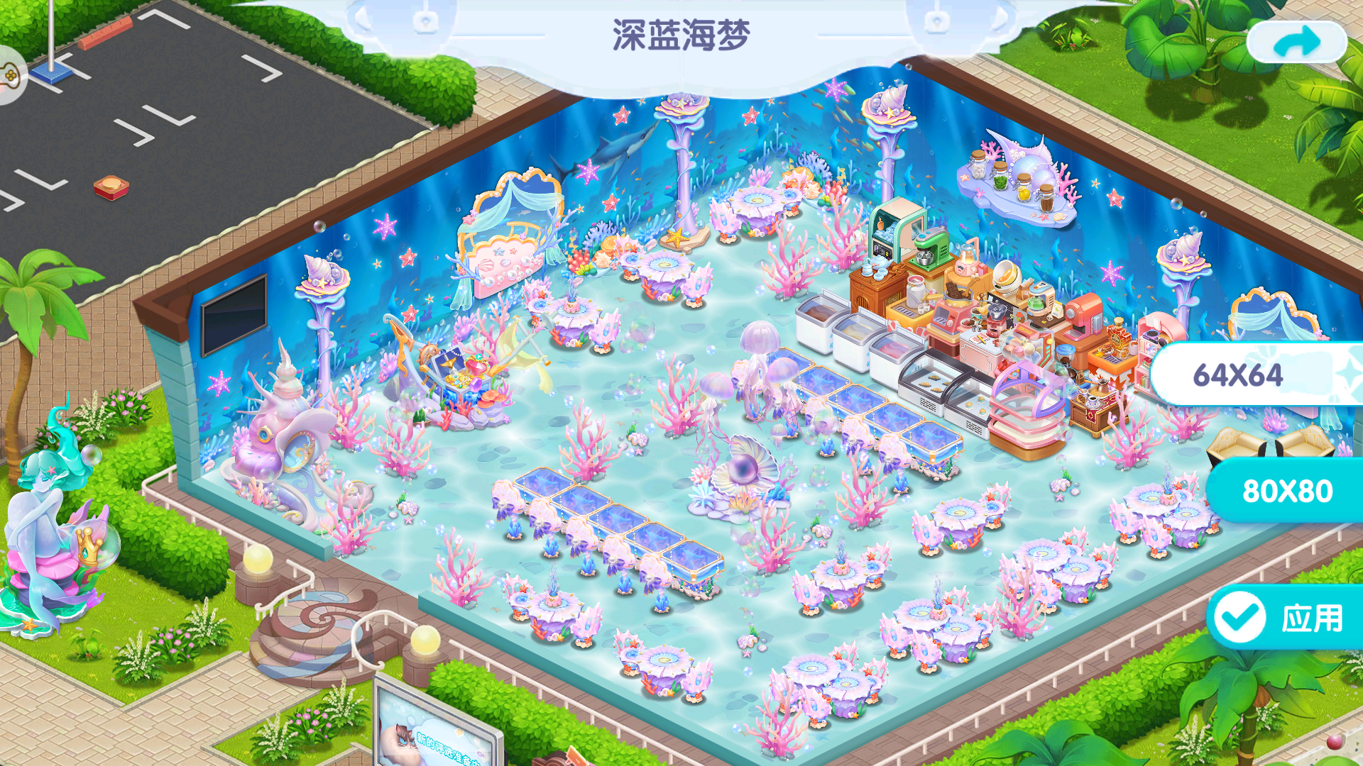 海洋新装饰 |「 深蓝海梦」