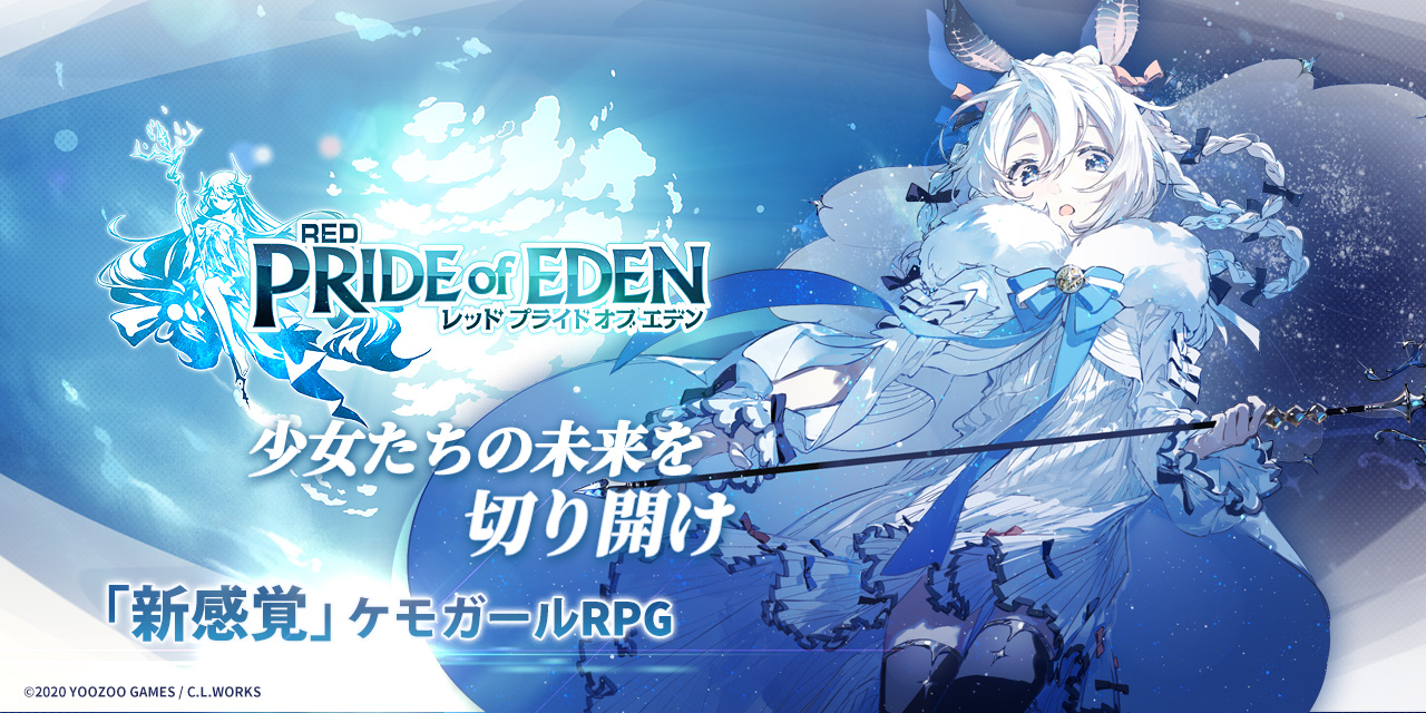 Red Pride Of Eden Android Download Taptap