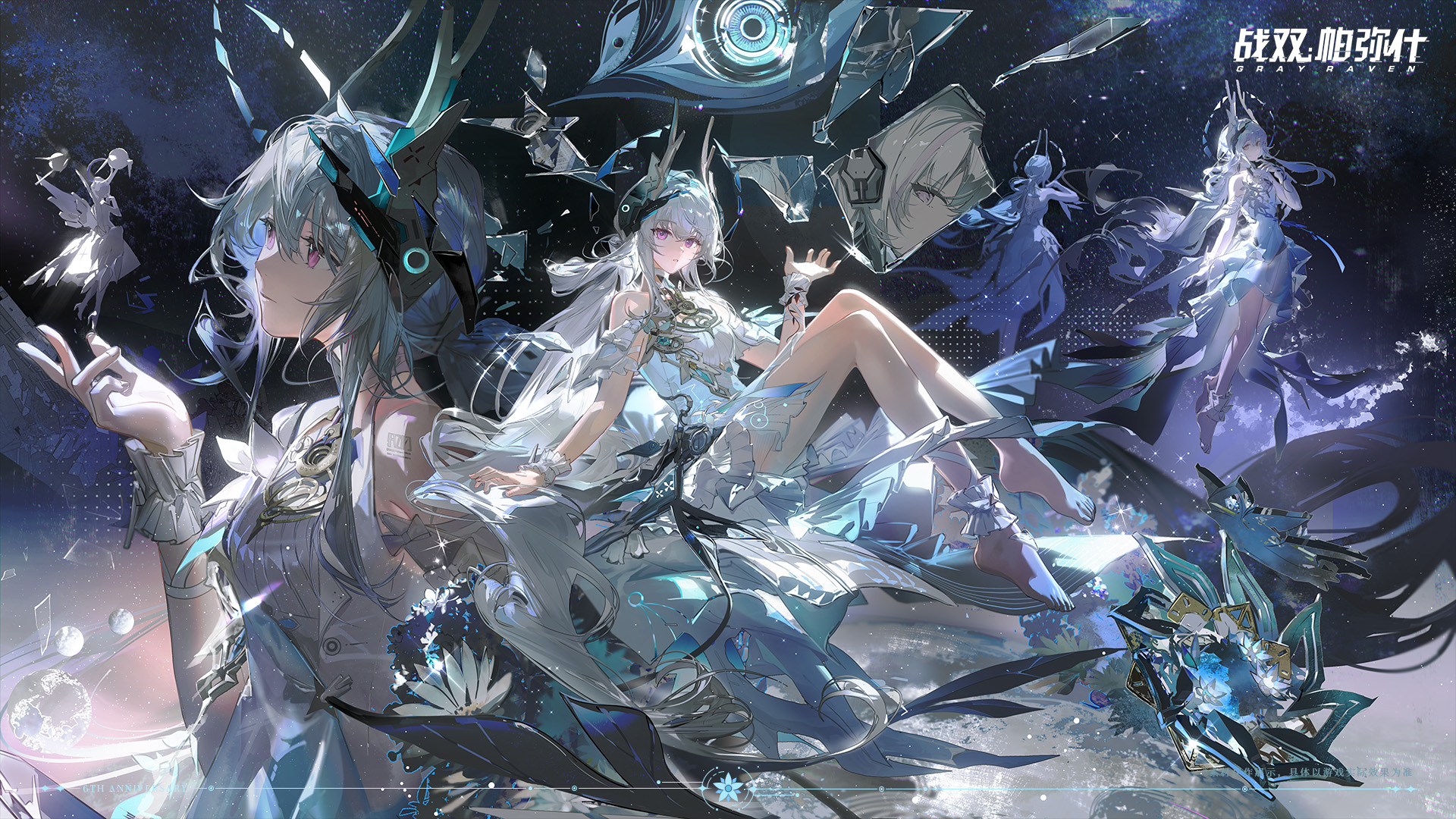 4.0 眠于厄寐之境