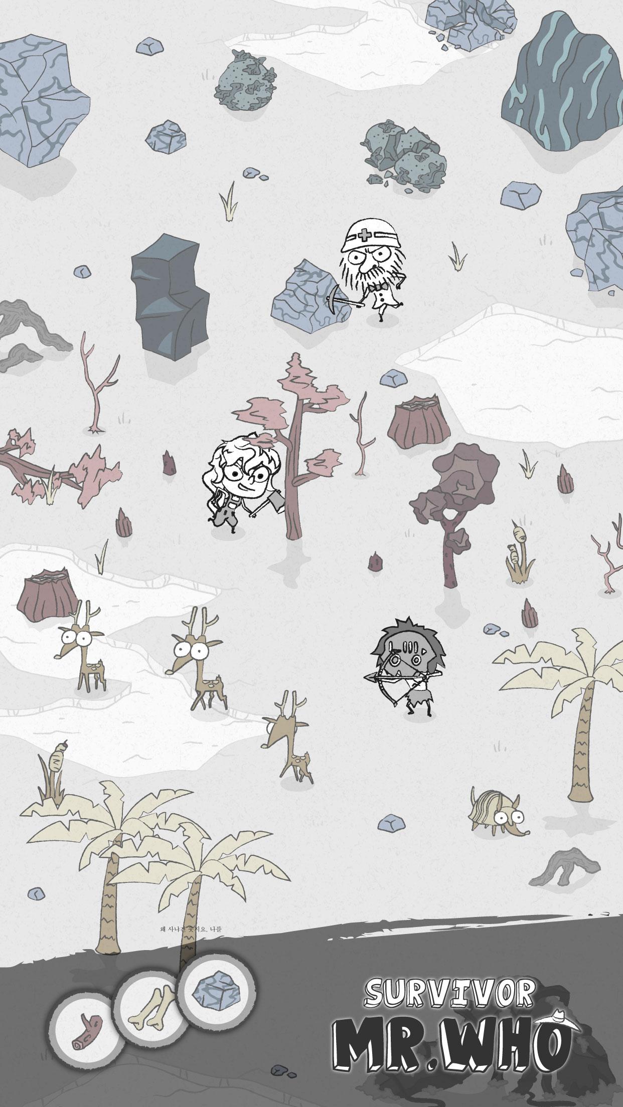 幸免于难游戏截图