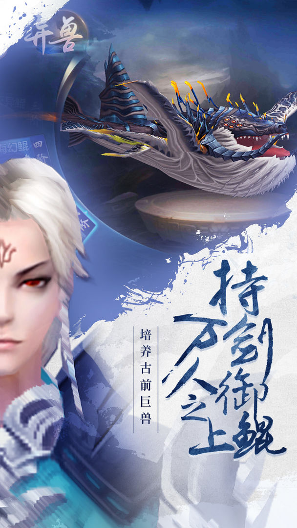 斗破乾坤游戏截图