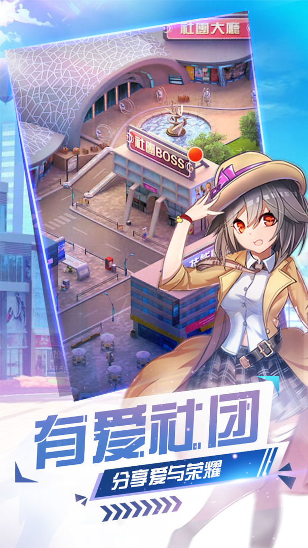 妖来也:少女战争游戏截图