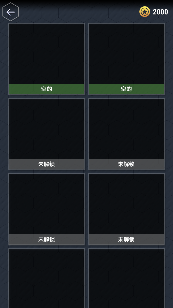 迷你数字世界游戏截图