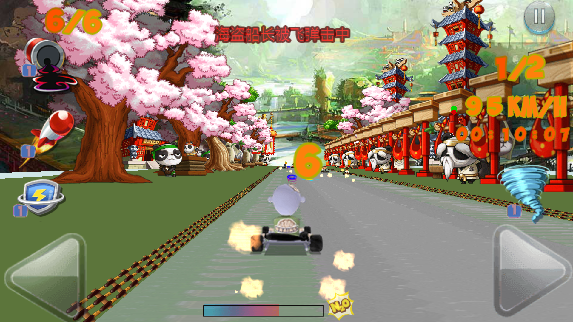 卡丁车大作战游戏截图