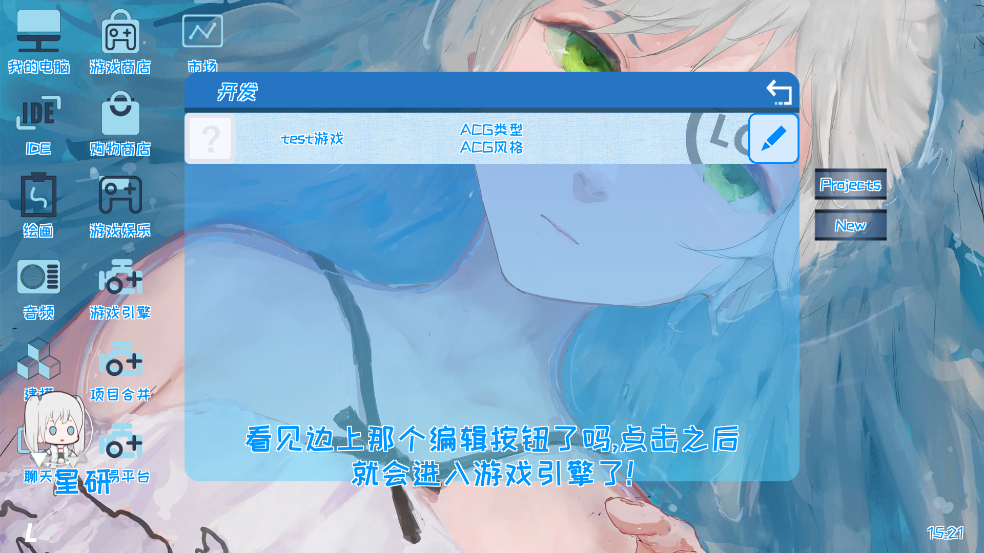 Mr Dirt Poor游戏截图