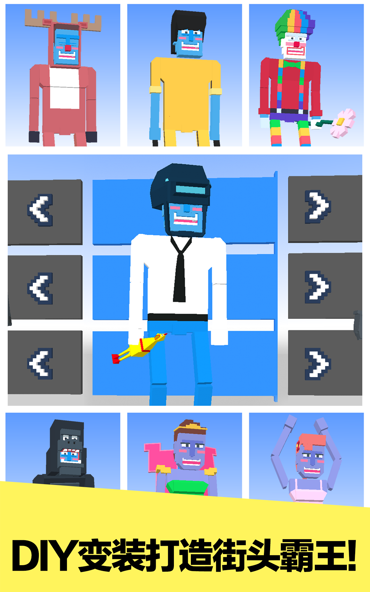 僵尸漫步游戏截图