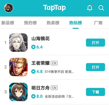 TapTap
