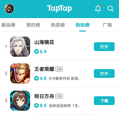 TapTap