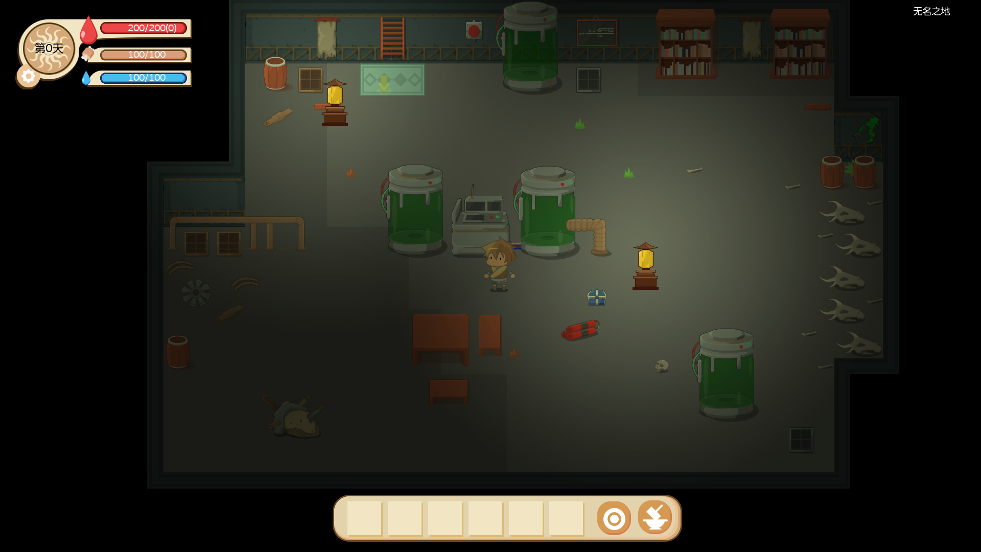 王国旅行者游戏截图