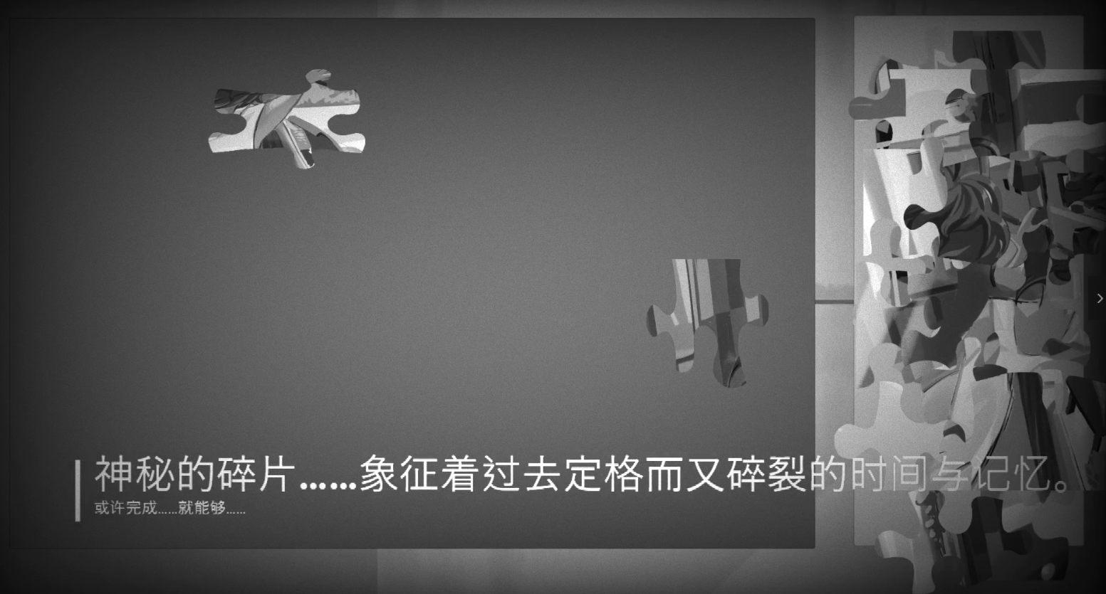 Scientfic Witchery游戏截图