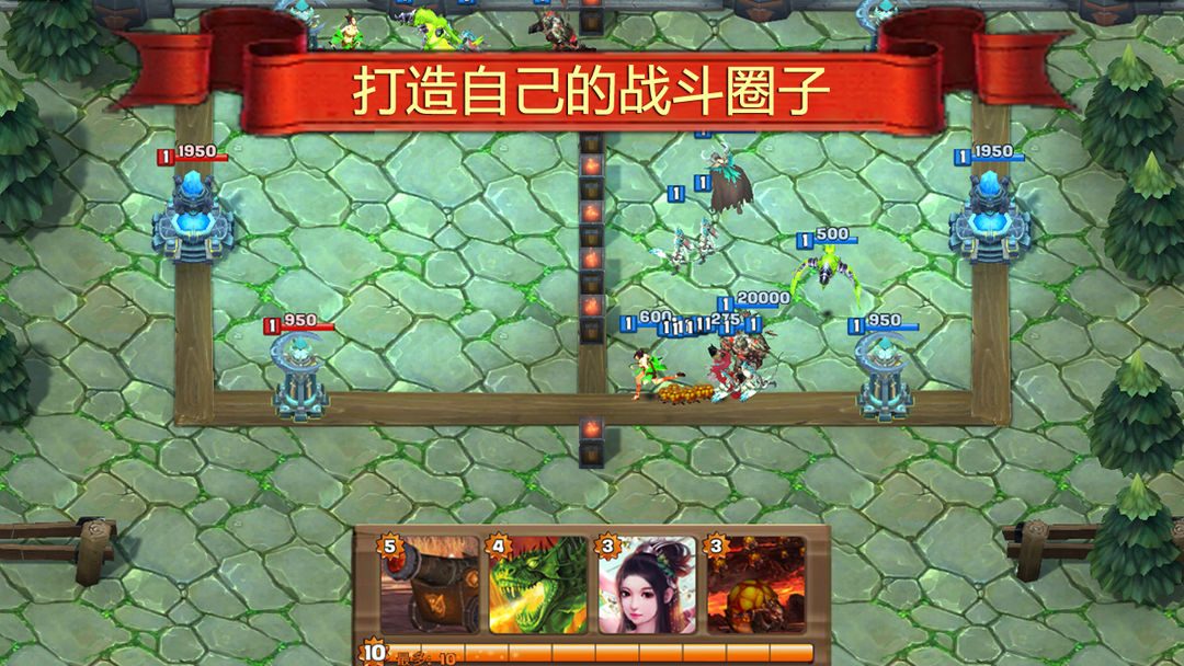 战争与城堡游戏截图