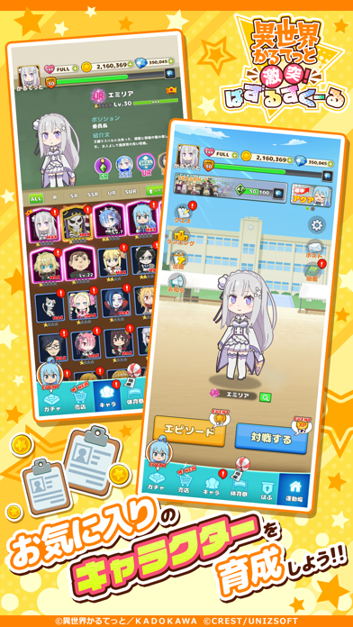 異世界かるてっと　～激突！ぱずるすくーる～游戏截图