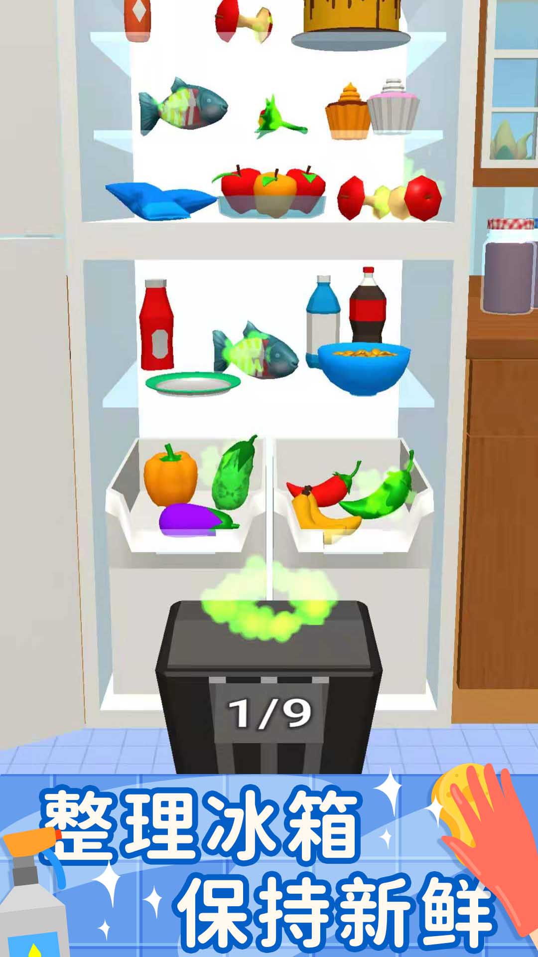 清洗我最强游戏截图