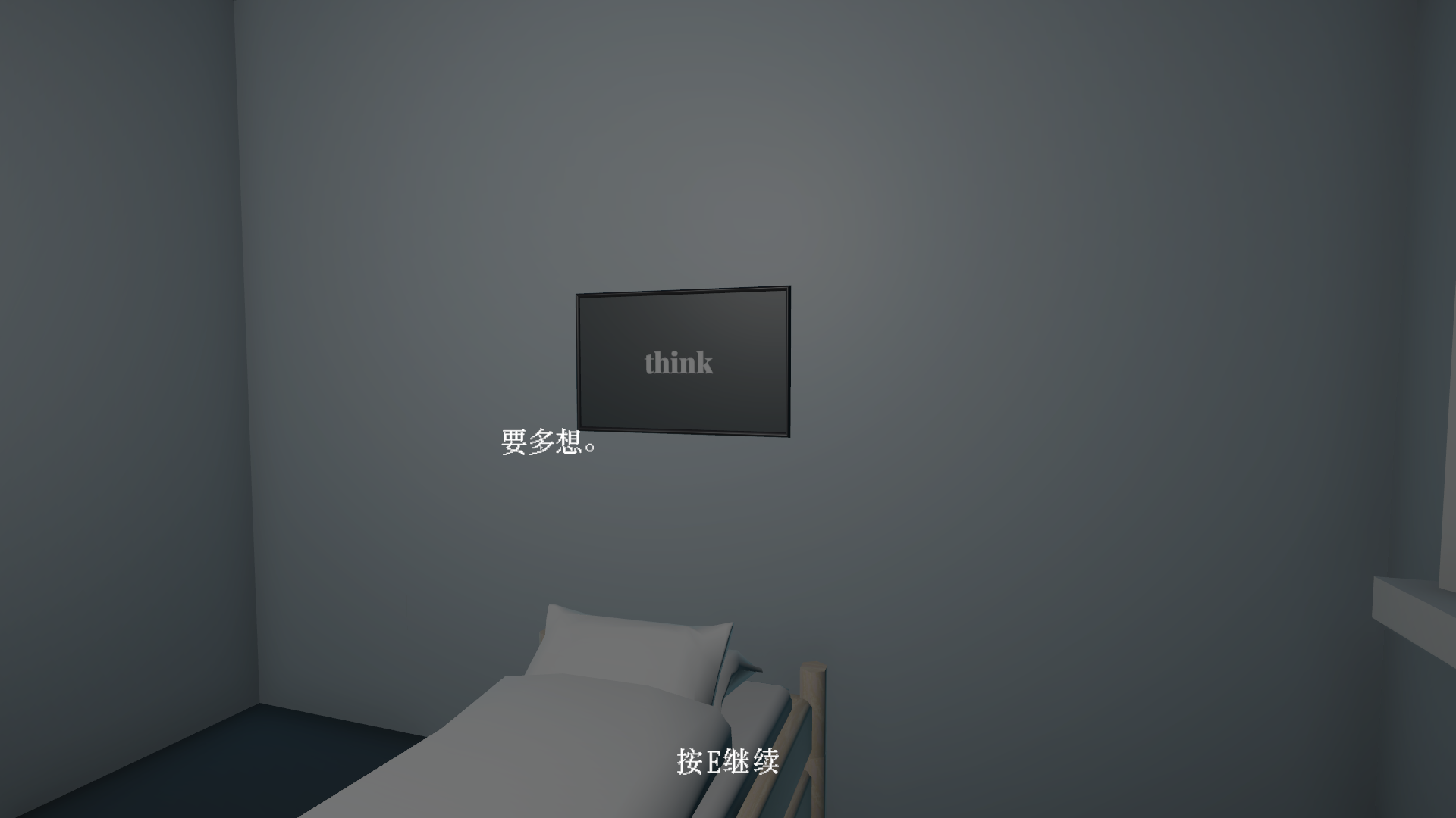 神识智能系统测试计划游戏截图