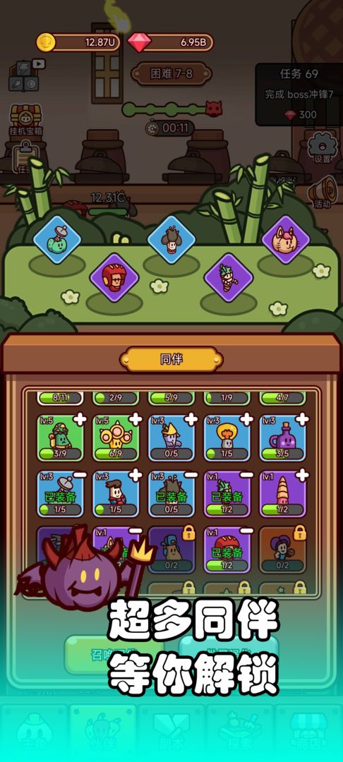 厨房反击战游戏截图