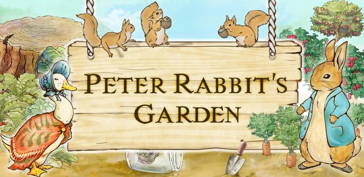 彼得兔的庄园游戏截图