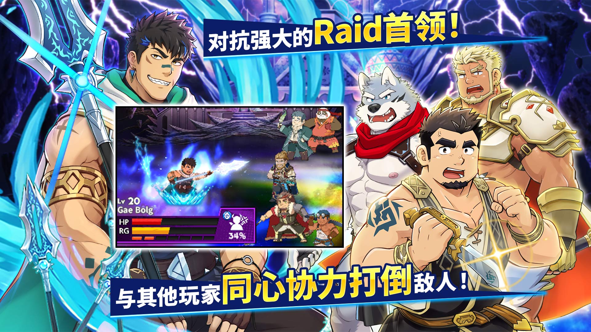 神绊的导师游戏截图