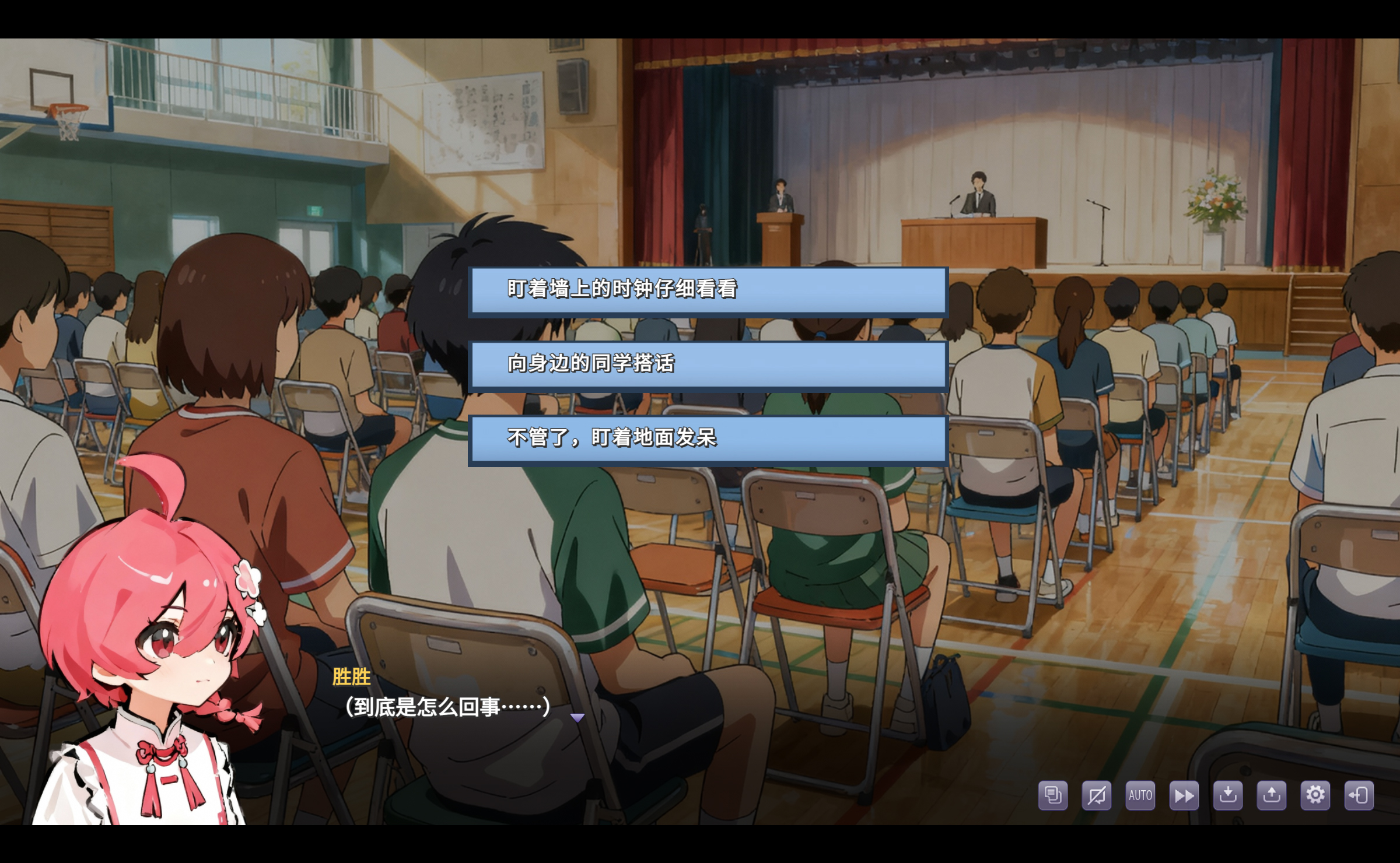 栖霞日记第2章游戏截图