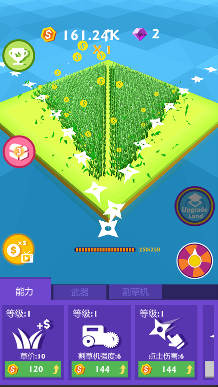 割草大赛游戏截图