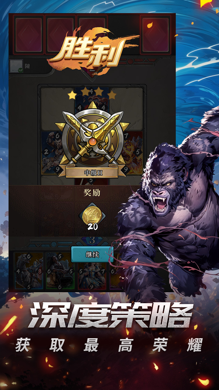 时空旅法师游戏截图