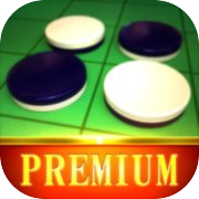 リバーシ プレミアム　REVERSI PREMIUM