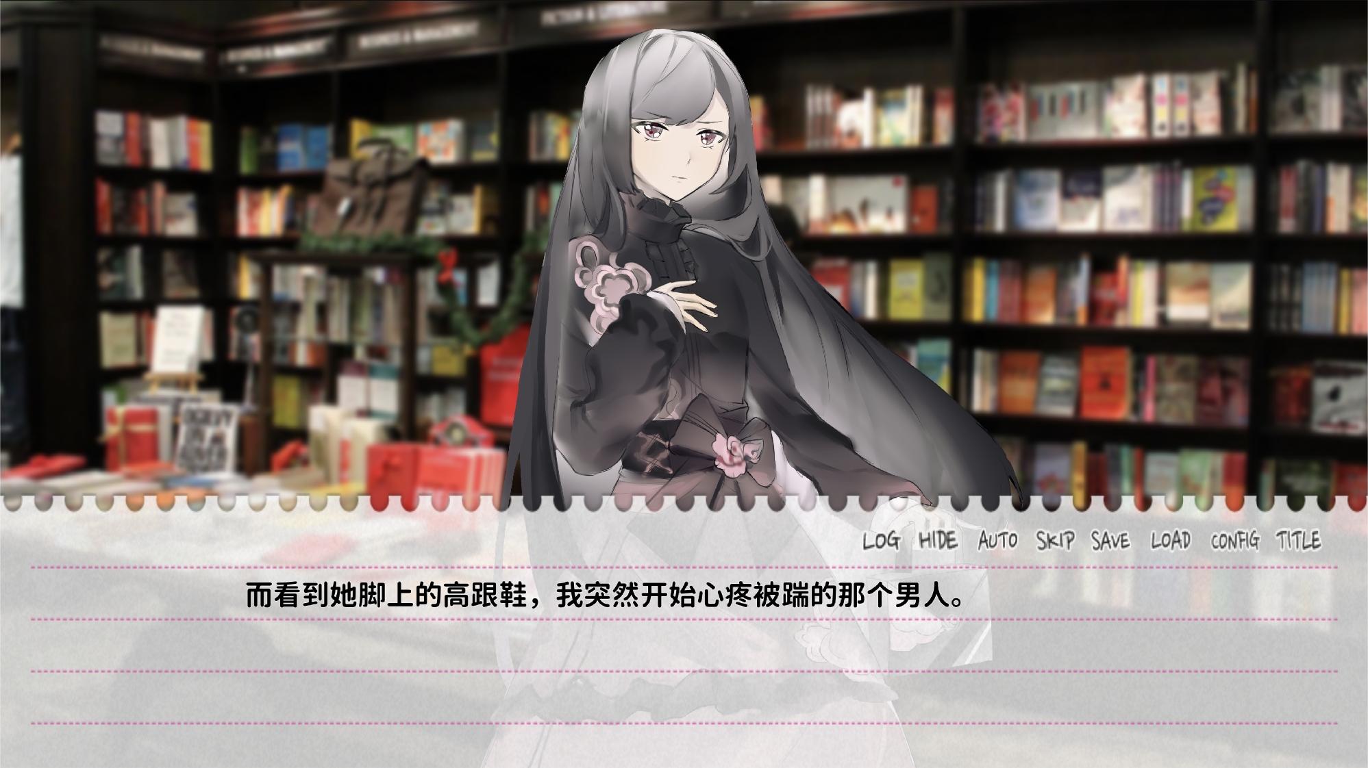 不和我推谈恋爱就会死?!游戏截图