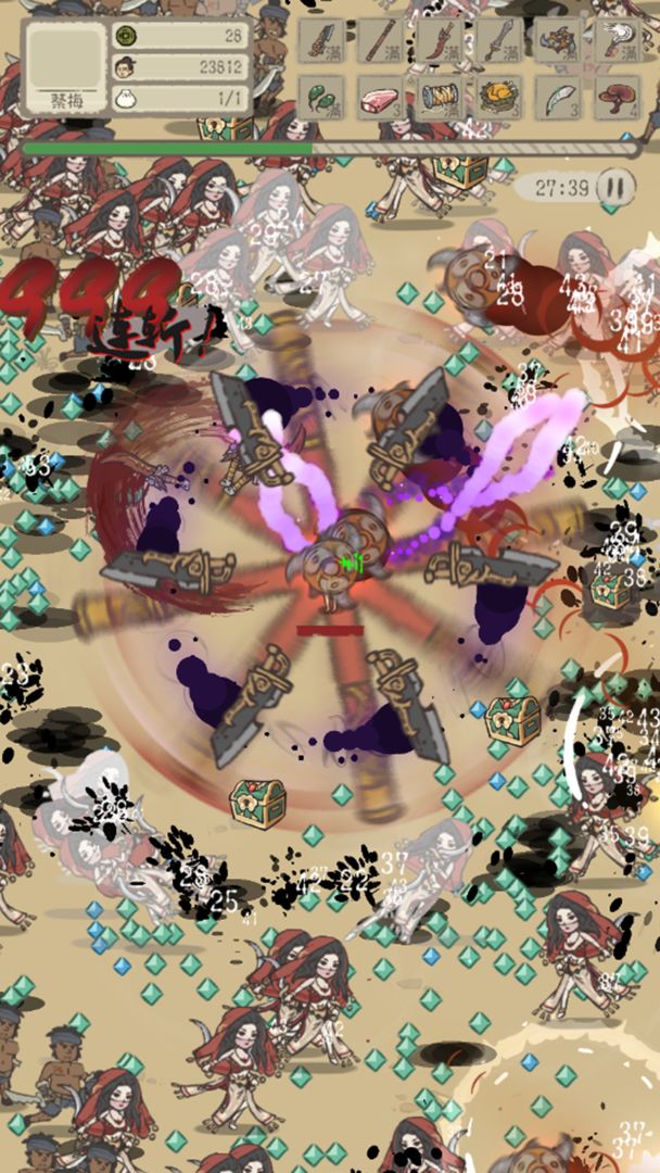 垃圾游戏游戏截图