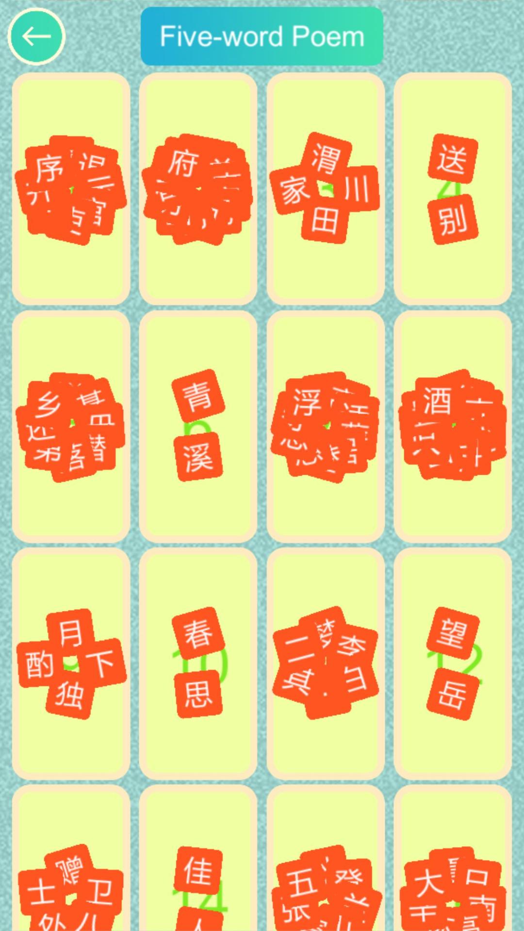 Poem Connect游戏截图