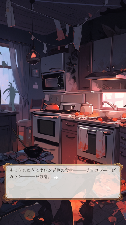 脱出ゲーム　謎のハロウィンからの脱出游戏截图