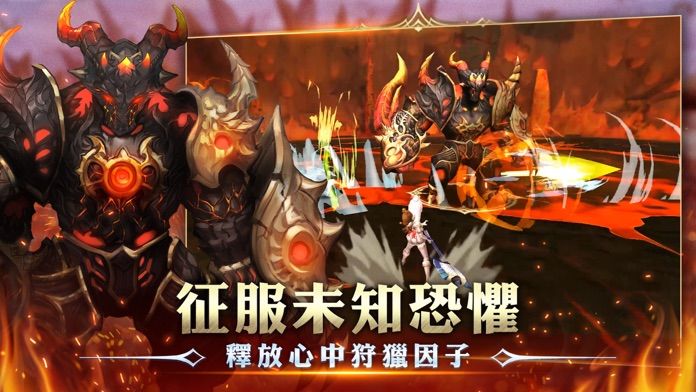 龍之谷:新世界游戏截图