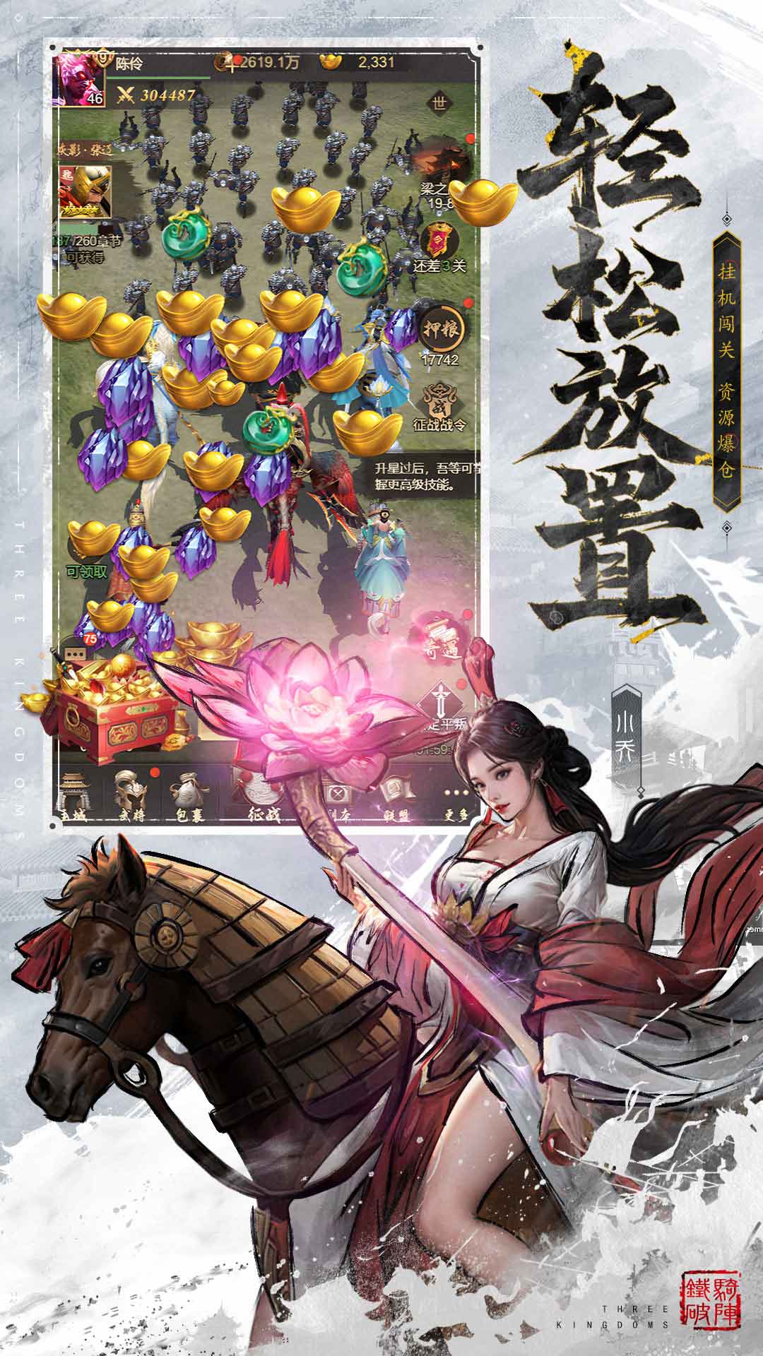 王者将魂游戏截图