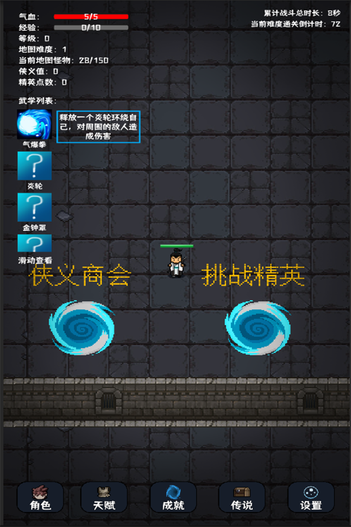 携带外挂在九州称霸游戏截图