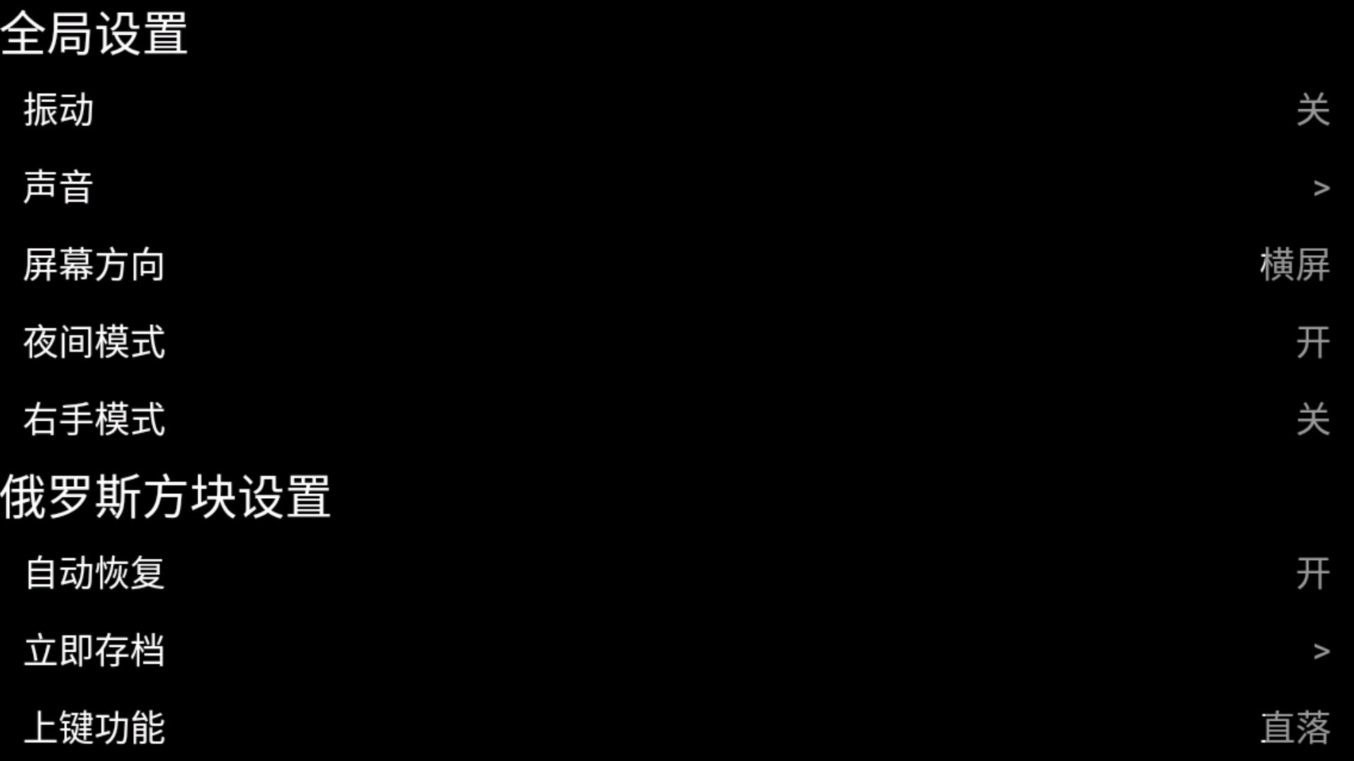 方块游戏游戏截图