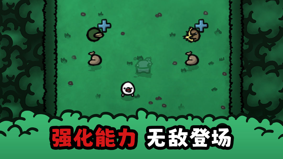 迷失土豆游戏截图