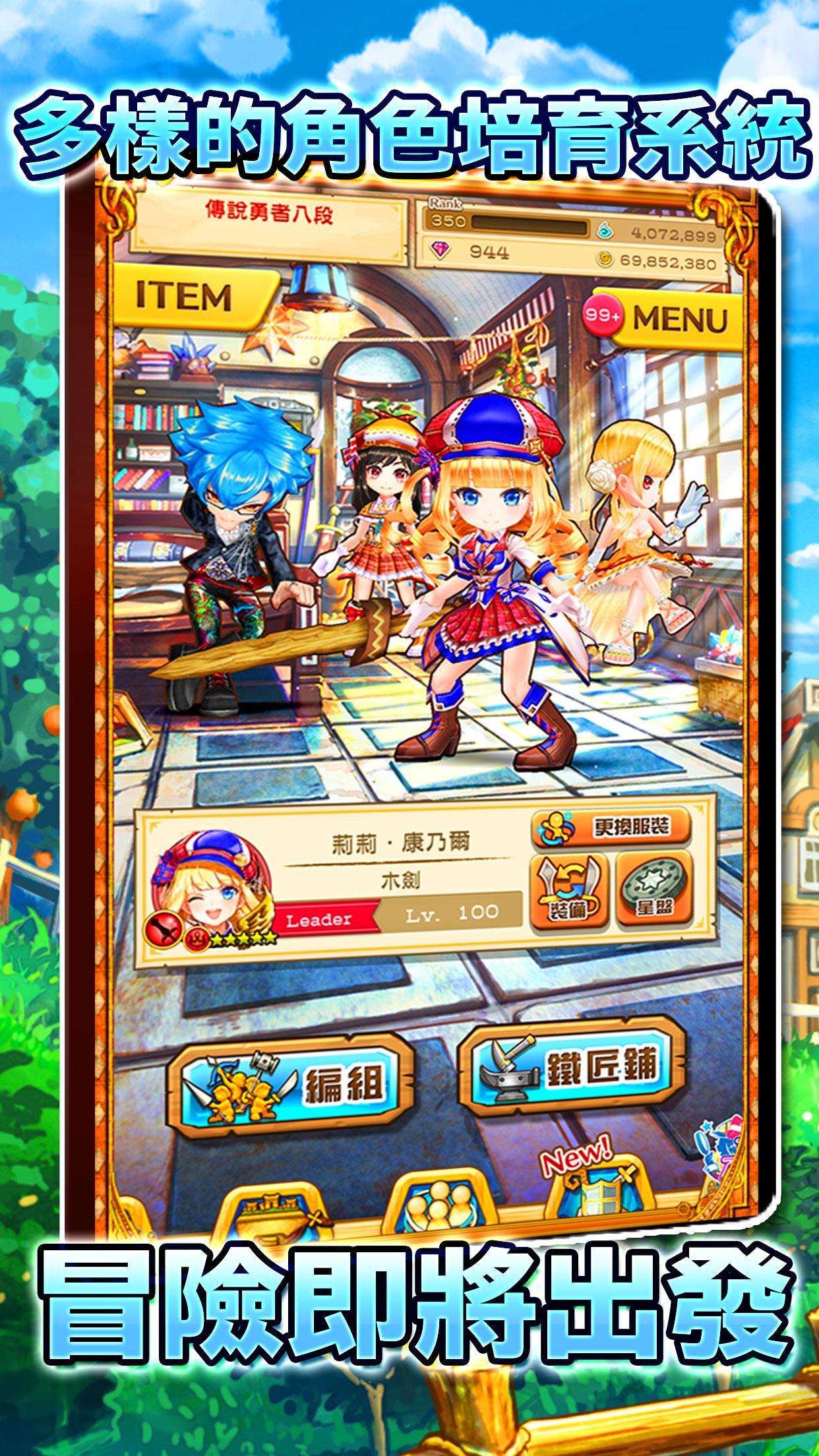 白貓Project游戏截图