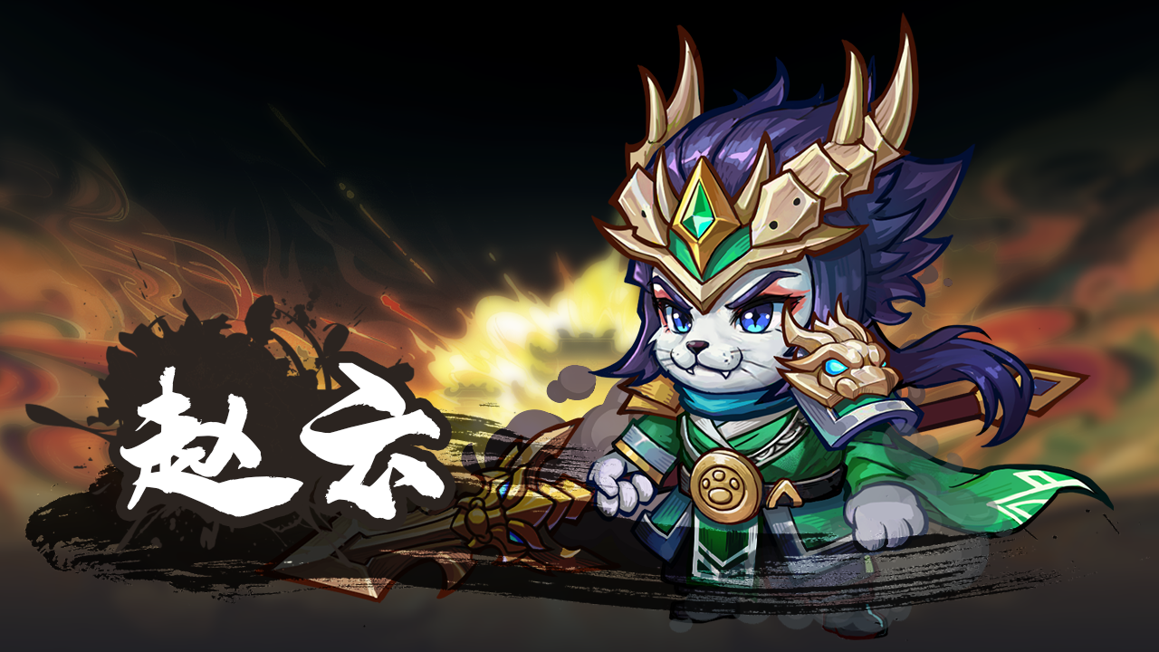 喵将传游戏截图