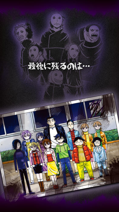 人形遣いの審査 〜 僕たちの生きた理由 〜游戏截图