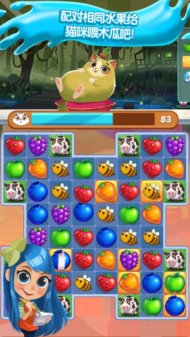 Juice Jam! Match 3 Puzzle Game游戏截图