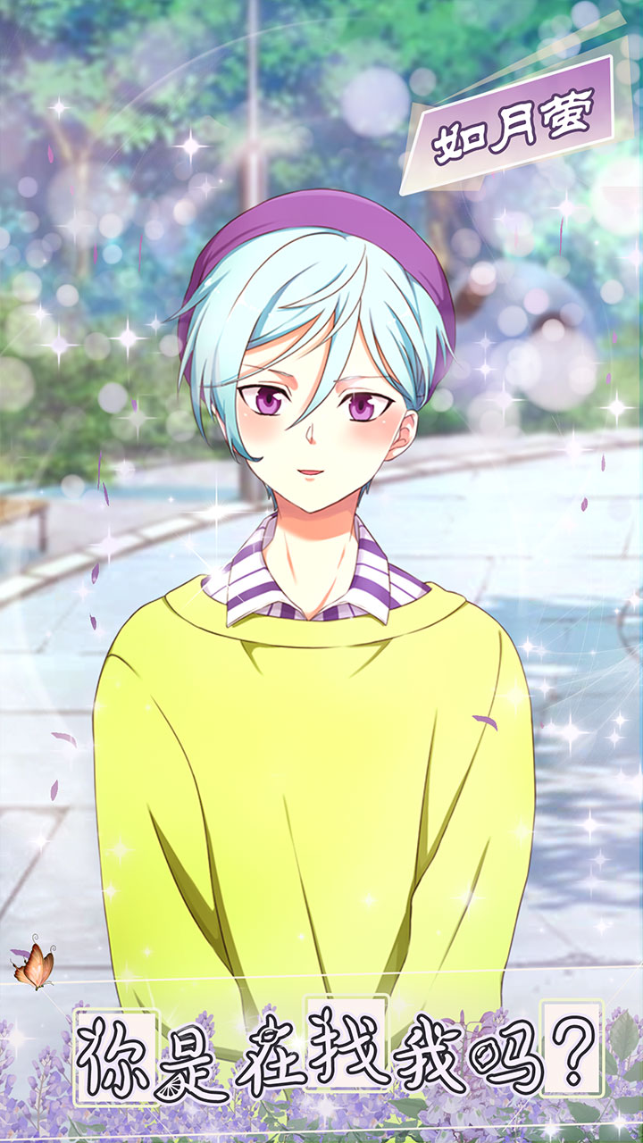 少年与面包游戏截图