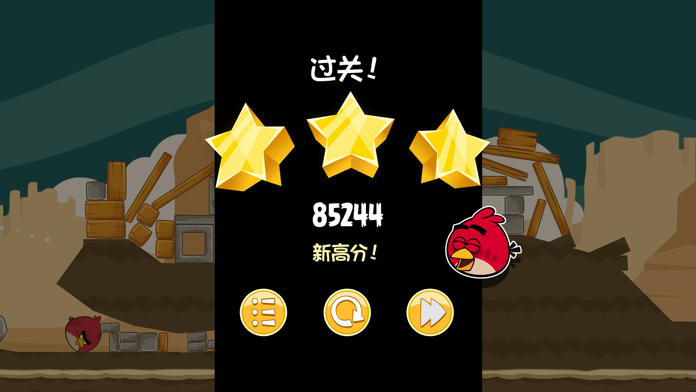 Rovio Classics: Angry Birds游戏截图
