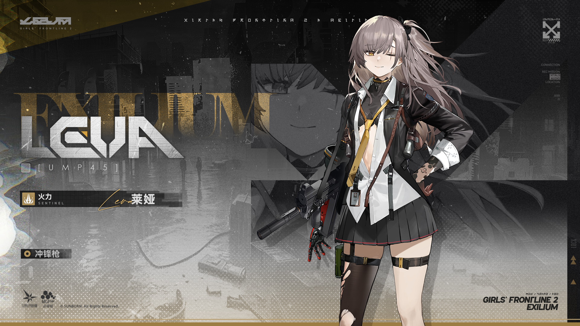 【全新人形】「莱娅」载入