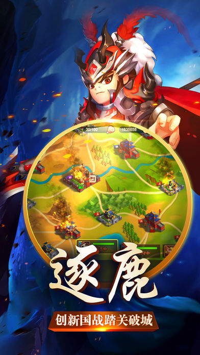 小小三国录-2017年度最萌卡牌策略手游游戏截图