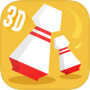 迷你保龄3D（测试版）icon