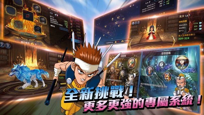 新熱血江湖M游戏截图