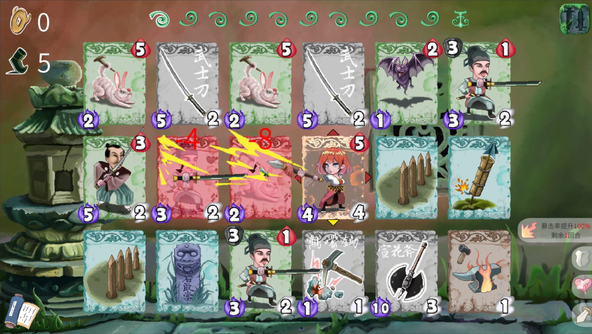 唐草卡游戏截图