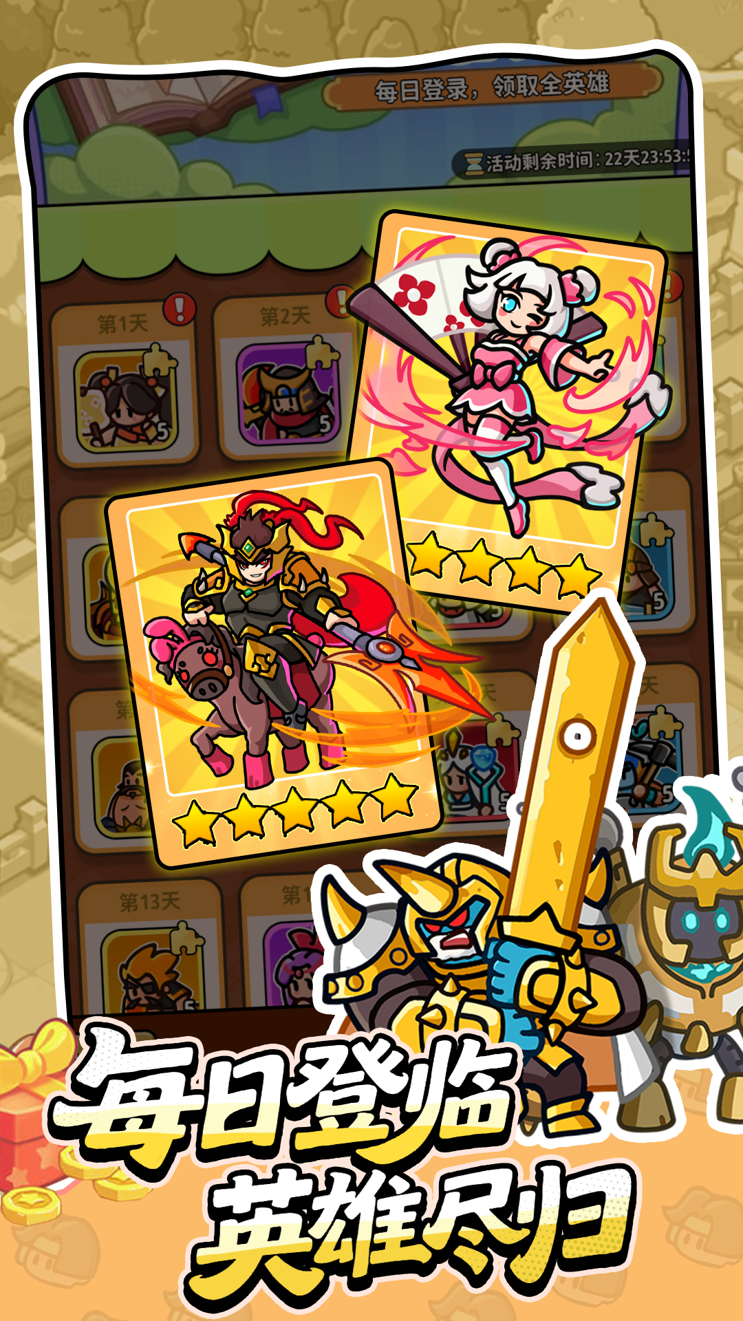 铳之迷宫游戏截图