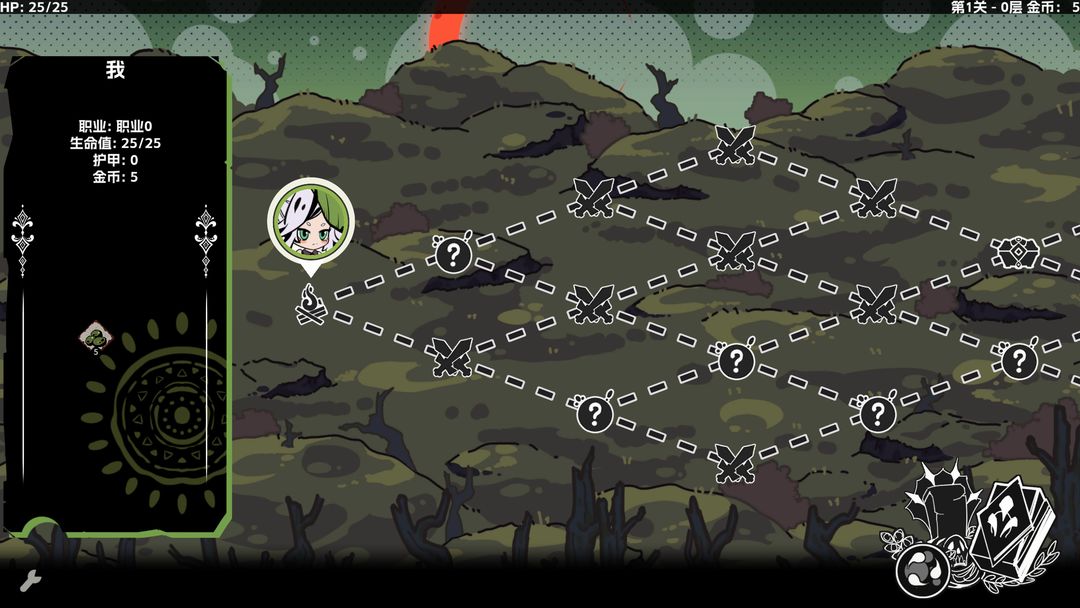 暗月法则游戏截图