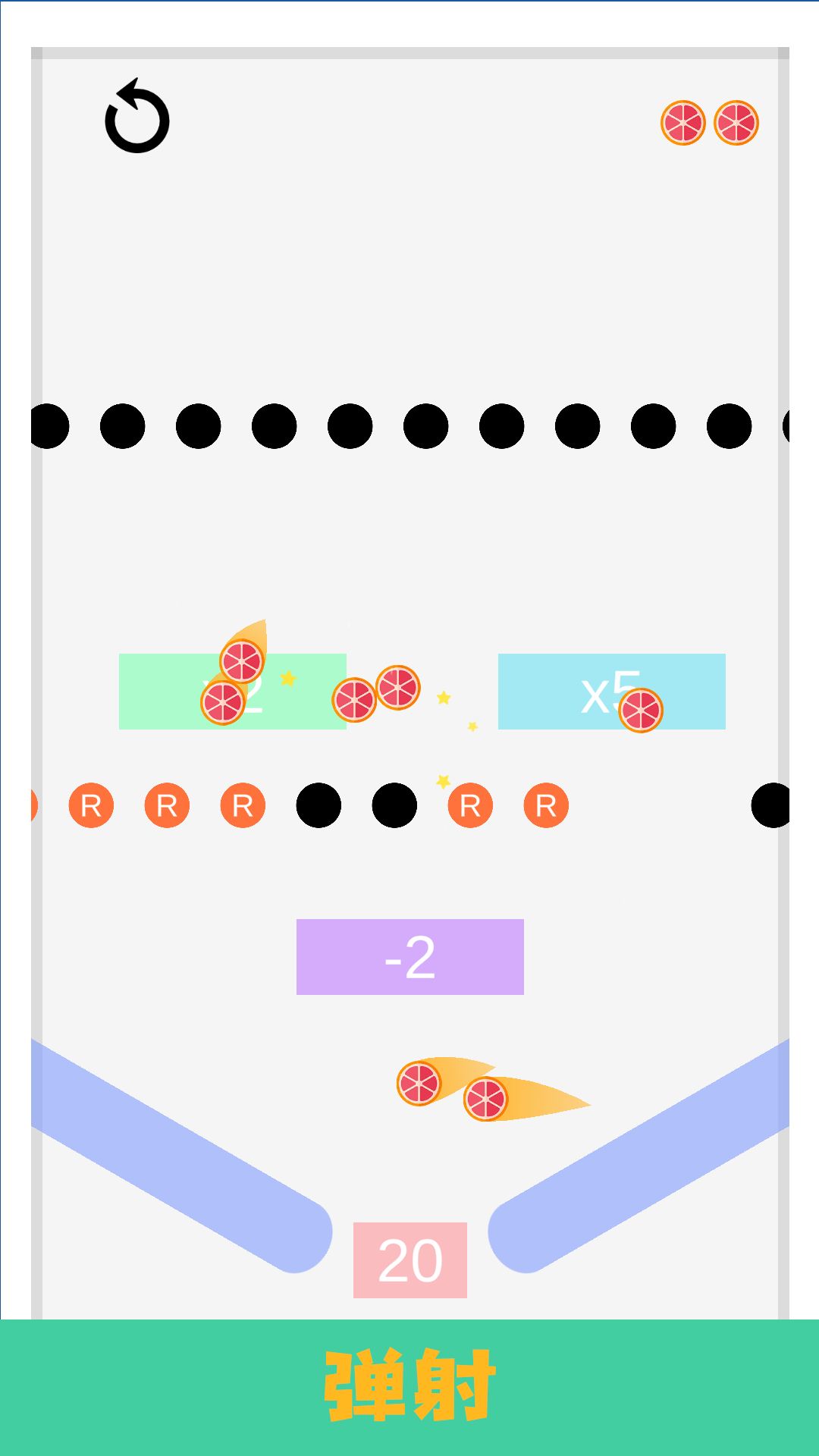 街头弹球游戏截图