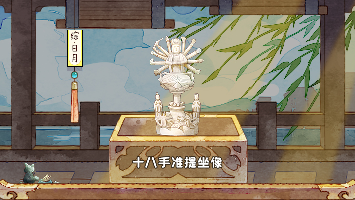 「鬼市老人」新增文物