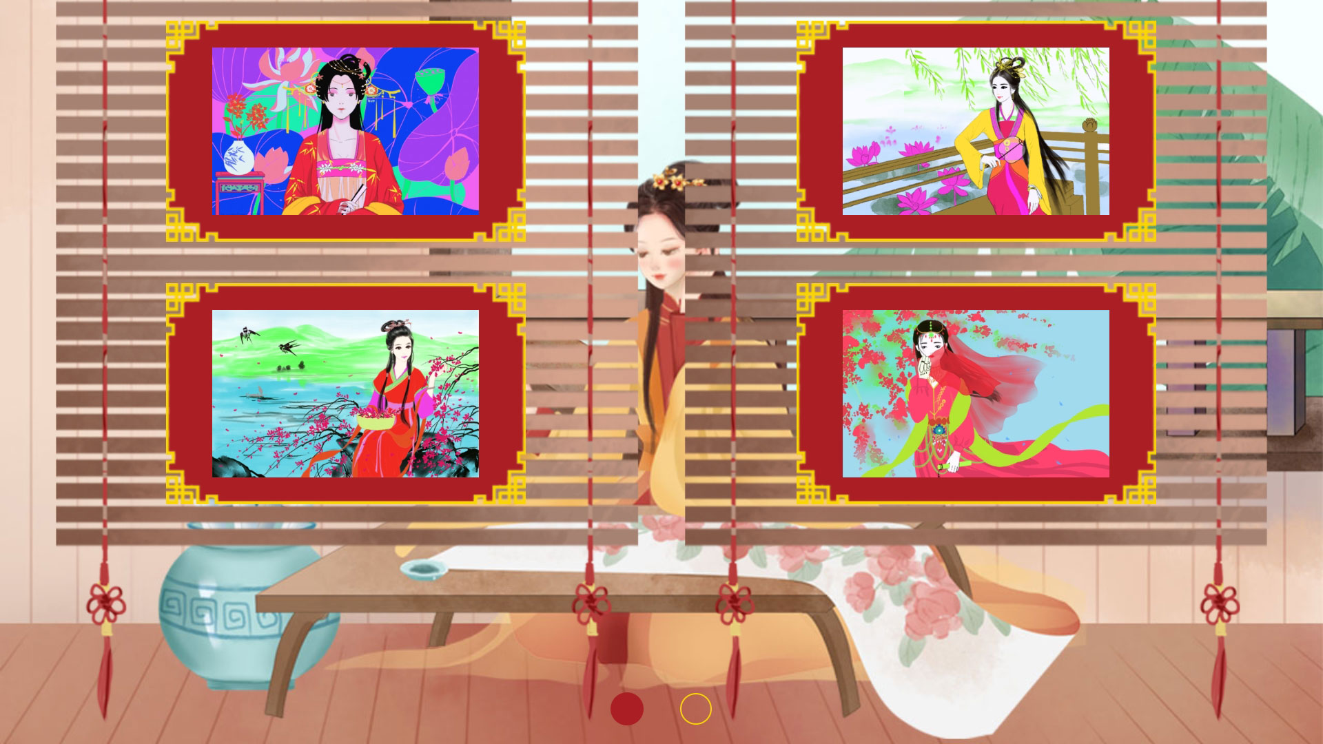 公主古装涂色游戏截图